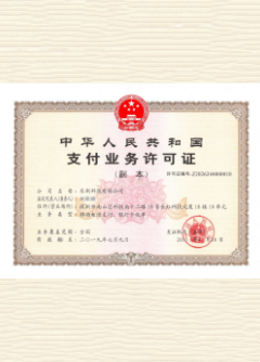 越西荣誉证书